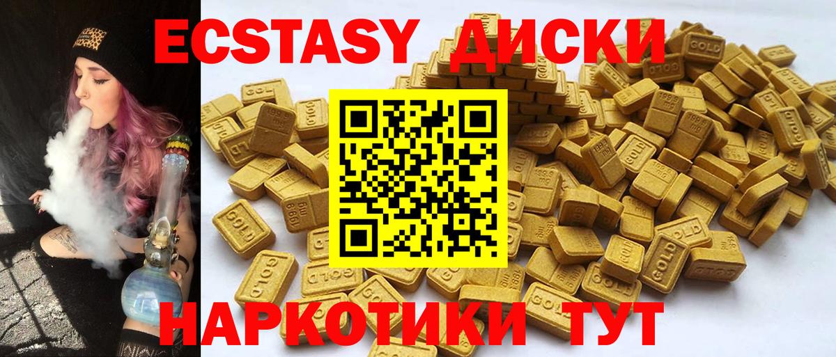 ЭКСТАЗИ Philipp Plein  МЕГА маркетплейс  Вход с VPN  сколько стоит  Ecstasy 280мг  Трёхгорный  Экстази 