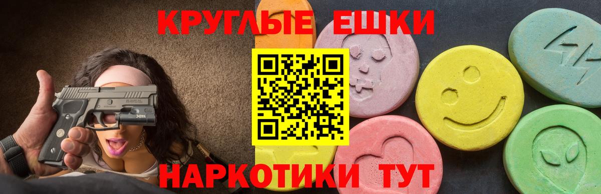 Ecstasy Philipp Plein Трёхгорный