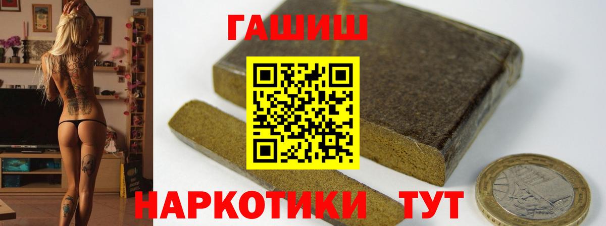 Лсд 25  Трёхгорный  Меф   НБОМе  Cocaine  Вход с VPN  Марихуана  ГАШ  ГАШИШ 