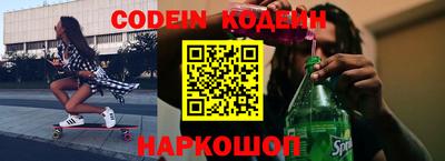 мяу мяу кристалл Можайск