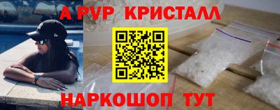 мескалин Можга