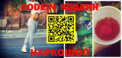 мяу мяу кристалл Можайск