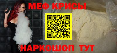 мескалин Можга