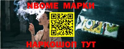 мяу мяу кристалл Можайск
