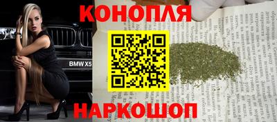 мескалин Можга