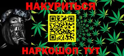 мяу мяу кристалл Можайск