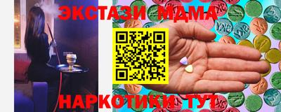 мяу мяу кристалл Можайск