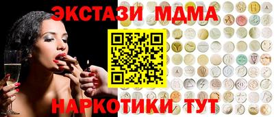 мескалин Можга