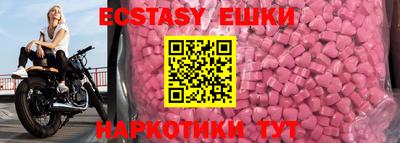 мескалин Можга