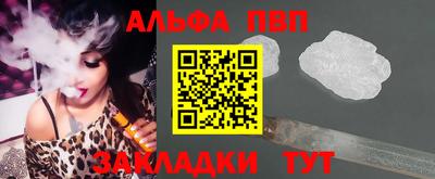 мяу мяу кристалл Можайск