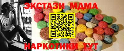 мяу мяу кристалл Можайск