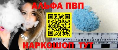 бутик Наро-Фоминск