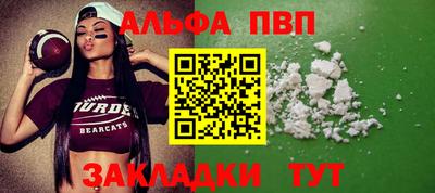 альфа пвп VHQ Нарткала