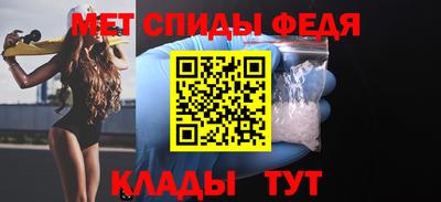мяу мяу кристалл Можайск