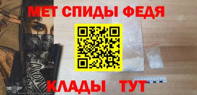 мяу мяу кристалл Можайск