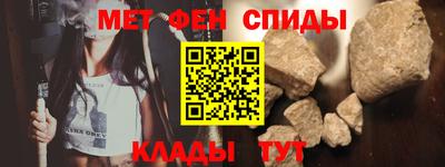 мяу мяу кристалл Можайск