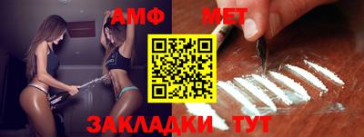 мяу мяу кристалл Можайск