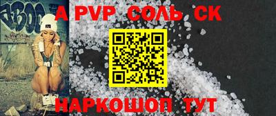 мяу мяу кристалл Можайск