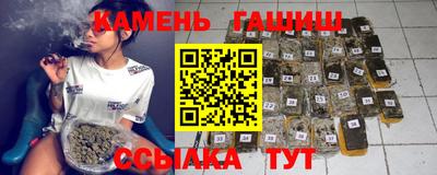 мяу мяу кристалл Можайск