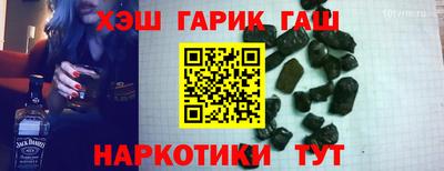 каннабис Нальчик