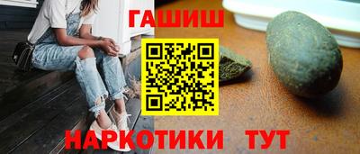 мяу мяу кристалл Можайск