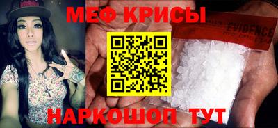 бутик Наро-Фоминск