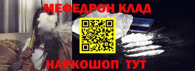 мескалин Можга