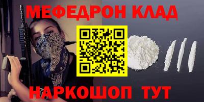 mdma Моздок
