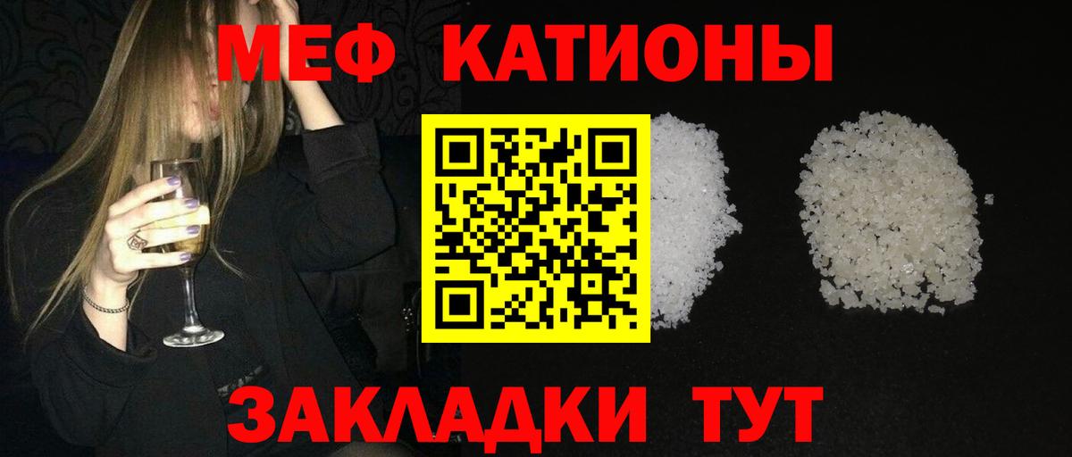 МЕФ мука Трёхгорный