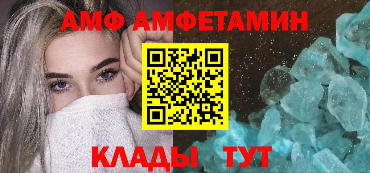 Метамфетамин витя Трёхгорный