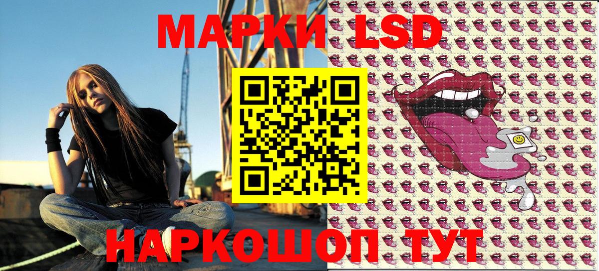 Марки N-bome 1,5мг  Марки N-bome 1,5мг  Трёхгорный  Вход с VPN 