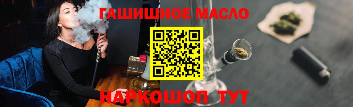 Дистиллят ТГК Wax Трёхгорный