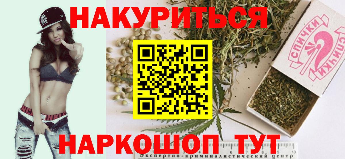 Гашиш Трёхгорный