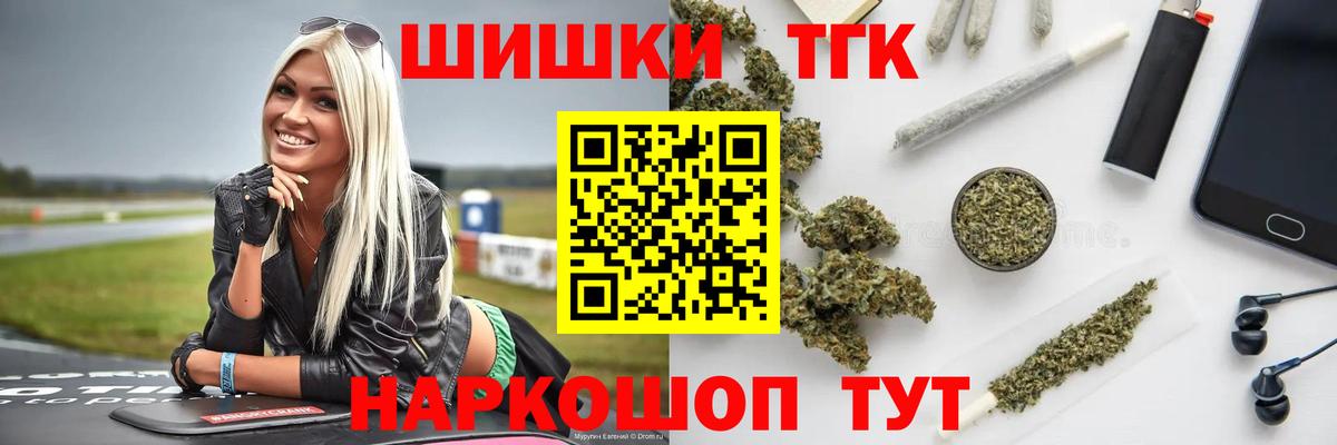 Бошки Шишки план  Марихуана LSD WEED  МАРИХУАНА VHQ  Трёхгорный  Вход с VPN 